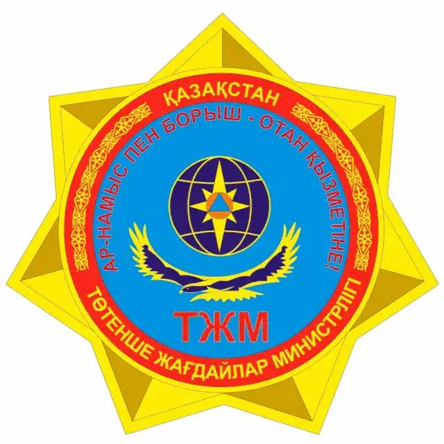 Республиканский центр